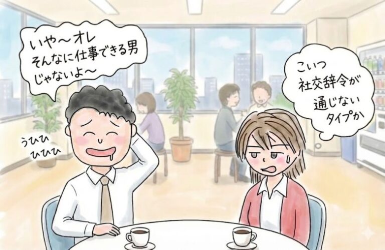 サシ飲みにおける５つのフェーズとホテルオファーの成功率について