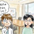 女性の気持ちを確認してからオファーをするのではない、逆です！