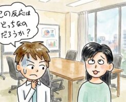 女性の気持ちを確認してからオファーをするのではない、逆です！