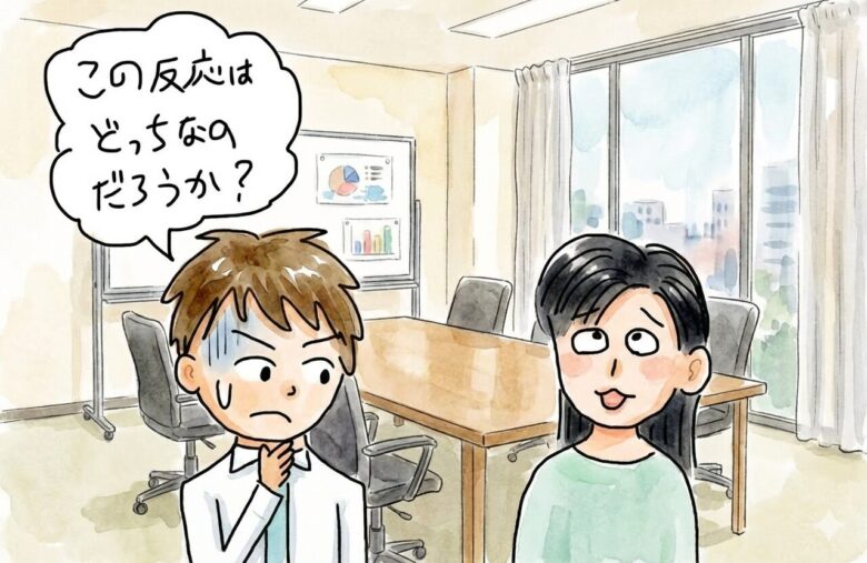 女性の気持ちを確認してからオファーをするのではない、逆です!