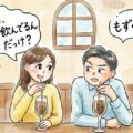ここを目指せ！女性との会話の流れが良い３パターン