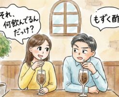 ここを目指せ！女性との会話の流れが良い３パターン