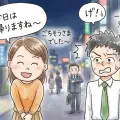 女性をラブホに連れ込みたいなら「一緒にいたい」という気持ちにさせよ