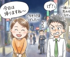 女性をラブホに連れ込みたいなら「一緒にいたい」という気持ちにさせよ