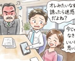 「俺みたいな奴が話しかけていいのか？」を克服する方法