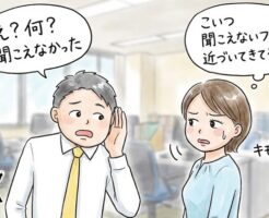 女性との会話は流れを断ち切るな~会話の流れが絶たれる3つの原因