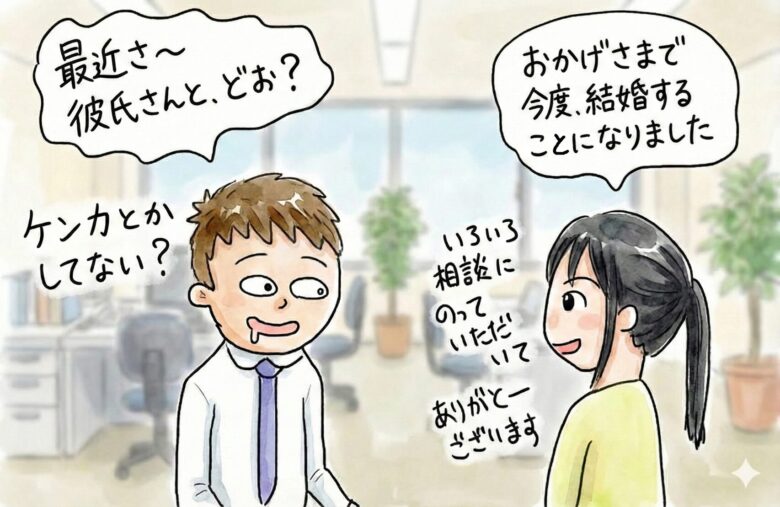 彼氏あり女性や既婚女性をサシ飲みに誘う際に確認するサイン