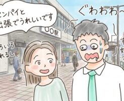 しつこいアプローチになりがちなパターン