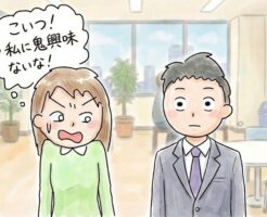 サイコパス男が女性にモテるたった一つの理由