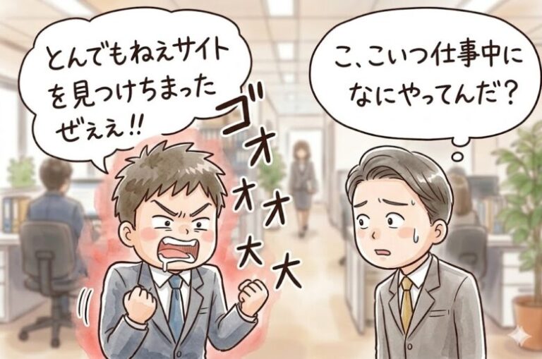 初めてお越しいただいた方へ〜まず最初に読んでいただきたい記事をご紹介します