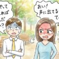 セフレと上手に別れるために必要な重要ポイント６つ