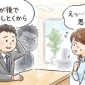 「部下」を「女」に変える禁断の距離感〜職場ワンナイトを成功させる3つの意識改革〜