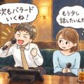 ただの飲み友達からベッドへ直行！女性を確実にエッチな気分にさせる５つの極秘テクニック