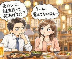 狙った女性が処女か非処女かを見抜く方法〜会話のリアクションで過去の男の影を暴く〜