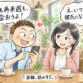 ワンナイトからセフレへ!女性が手放せなくなる「都合のいい男」になるための5つの絶対法則