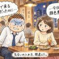 オナ禁中の「寸止め（空打ち）」は今すぐやめろ！股間（キンタマ）が爆発する地獄の激痛と正しい男のエネルギー管理術