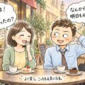 あげまん女性の18の特徴を全て解説。となりに置いたら人生バラ色確定です。