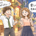 飲み会帰りに早合点する男性へ、女性が「楽しいのと、それは別です」と伝えるイラスト。