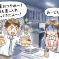 好きな女性を追いかける男ほど負ける理由~モテる男は会話を減らして“追わせる側”に回っている