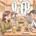 「浮気する男は大嫌い！」と言う女性の落とし方｜真に受けて共感した男から脱落していく理由