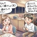 一度抱いた女性に彼氏ができても諦めるな！数か月ぶりの“再サシ飲み”でセフレ化した夜の話