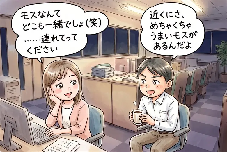 一度抱いた女性に彼氏ができても諦めるな！数か月ぶりの“再サシ飲み”でセフレ化した夜の話